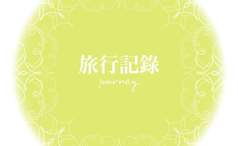 s-journey2-cover